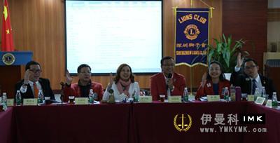 Lions Club shenzhen held its third board meeting for 2014-2015 news 图1张